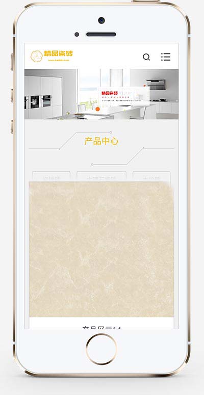 (自适应手机端)html5响应式瓷砖地板建材装修企业网站源码手机端展示图片
