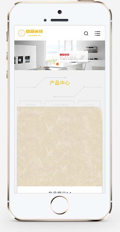 (自适应移动端)html5响应式瓷砖地板建材装修企业网站手机端模板展示图片