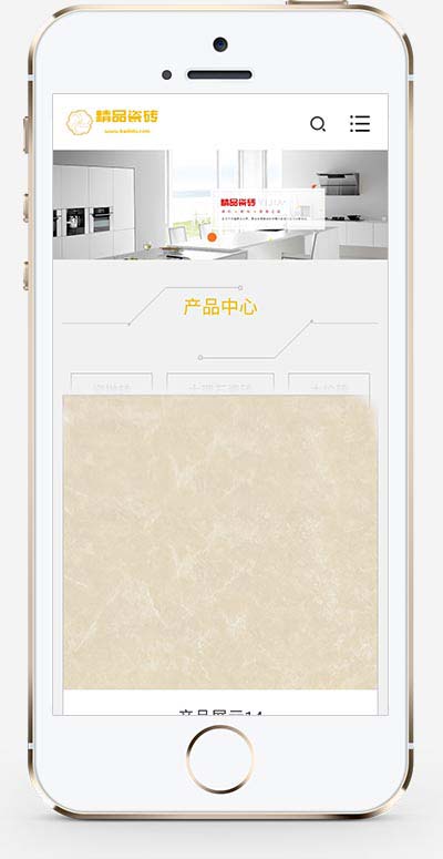 (自适应移动端)html5响应式瓷砖地板建材装修企业网站手机端模板展示图片