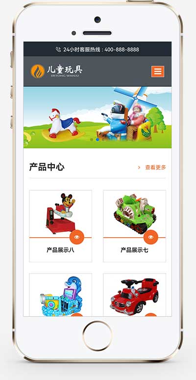 (自适应手机端)html5响应式童车儿童玩具公司企业网站源码手机端展示图片