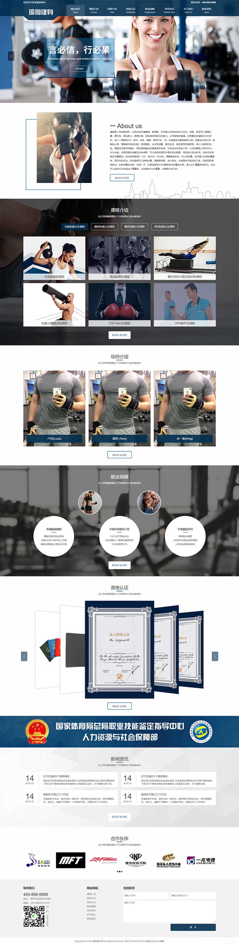 (自适应手机端)html5响应式精美大气健身房瑜伽俱乐部网站源码电脑端展示图片