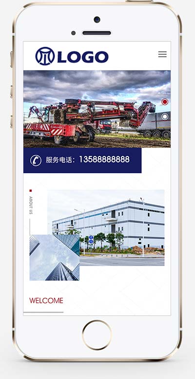 (自适应手机端)html5响应式高端大气农业机械设备企业网站源码手机端展示图片