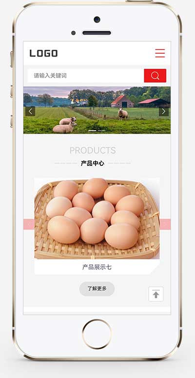 (自适应手机端)html5响应式高端畜牧家禽养殖厂企业网站源码手机端展示图片