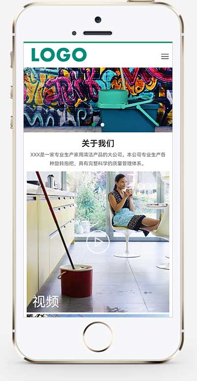 (自适应手机端)html5响应式中英清洁工具企业外贸网站源码模板手机端展示图片