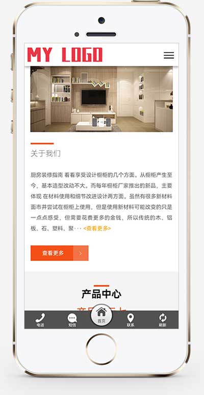 (自适应手机端)精美大气智能家居环保家具企业网站源码手机端展示图片