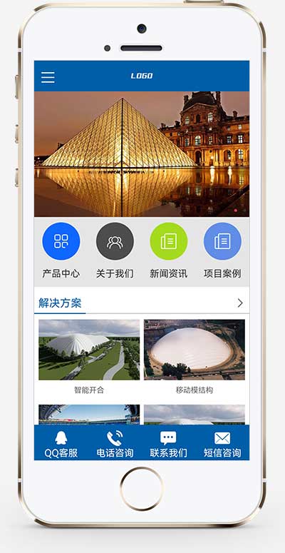 (PC+手机版)蓝色大气精美建筑公司建筑工程企业网站源码手机端展示图片