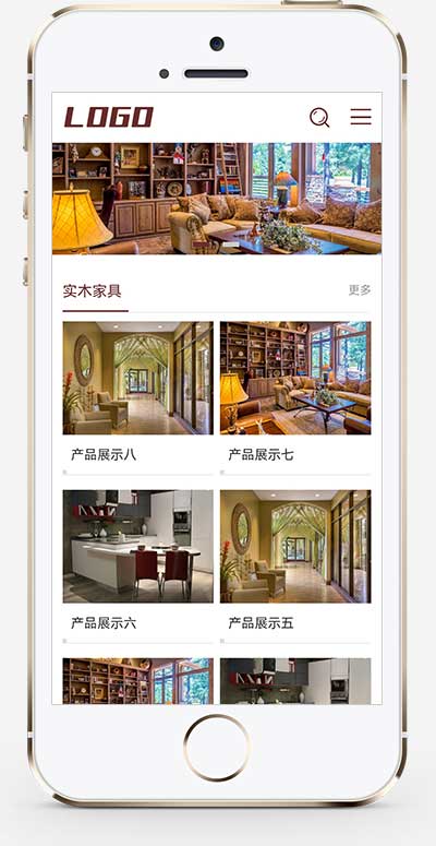 (自适应移动端)精美棕色室内家具设计公司企业网站手机端模板展示图片
