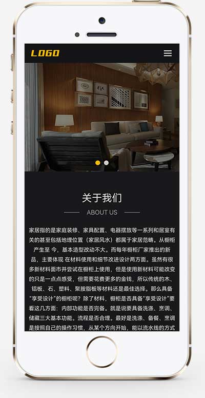 (自适应移动端)黑色唯美家具家居装饰公司企业网站手机端模板展示图片