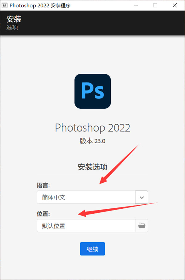 Adobe Photoshop CC 2022 功能