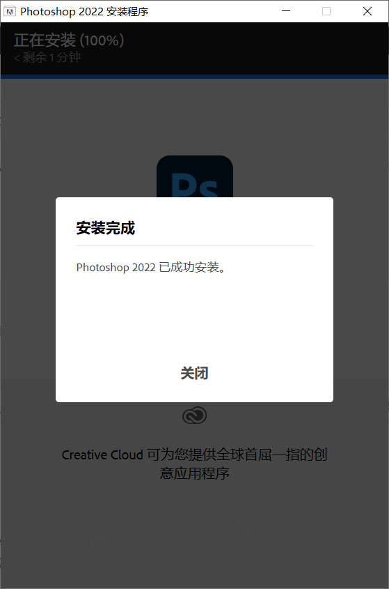 Adobe Photoshop CC 2022 新功能