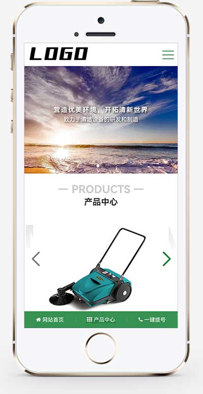 (自适应移动端)环保科技环保设备企业官网网站手机端模板展示图片