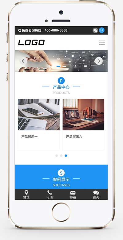 (自适应手机端)简约电子产品展示公司企业通用网站源码手机端展示图片