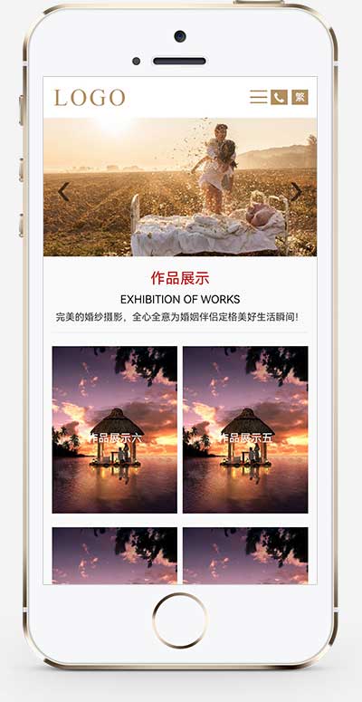 (自适应移动端)唯美风格婚纱摄影婚庆公司网站手机端模板展示图片