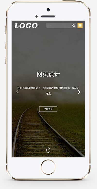 (自适应手机端)网页设计网站建设网络公司网站源码手机端展示图片