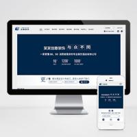 (自适应移动端)html5响应式创意饭店装修酒店装修装饰设计公司网站模板