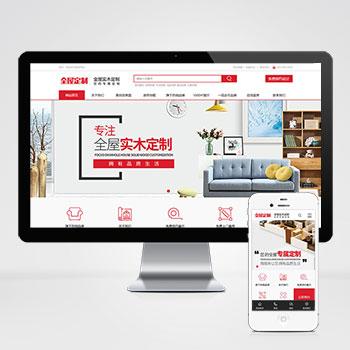 (PC+WAP)高端又大气的家具家居室内装修建材公司网站模板
