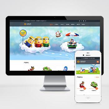 (自适应移动端)html5响应式童车儿童玩具公司企业网站模板