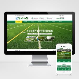 (PC+WAP)绿色清新体育场运动场地体育馆网站模板