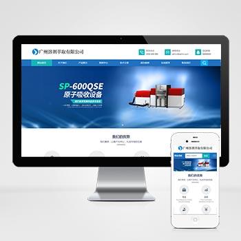 (自适应移动端)html5响应式机电设备溶剂萃取仪器企业网站模板