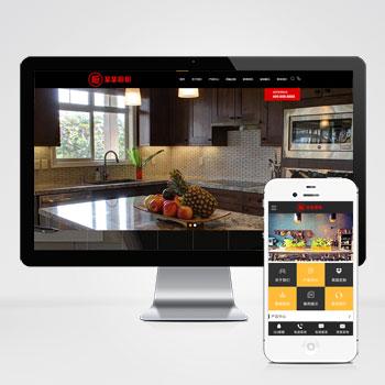(PC+WAP)黑色精美高端橱柜厨具用品企业网站模板