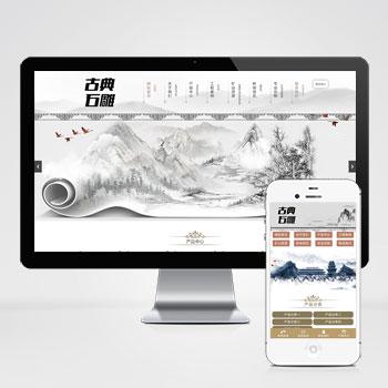 (PC+WAP)艺术古建筑工程古典石雕企业网站模板