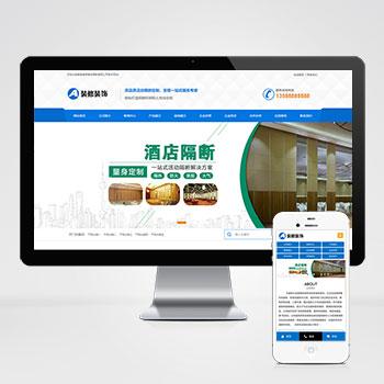 (PC+手机版)壁板墙板装修建材分隔墙隔断墙建材公司网站源码