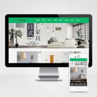 (自适应手机版)html5响应式家具家居全屋定制家装公司网站源码