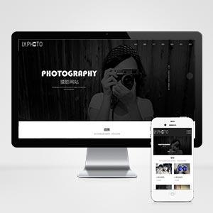 (自适应手机版)html5响应式黑色简约户外风景人物拍照摄影工作室网站源码