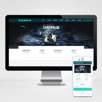 (自适应手机版)html5响应式高端电脑维修公司网站源码