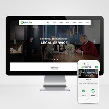 (自适应手机版)html5响应式律师事务所债权服务知识产权公司通用网站源码