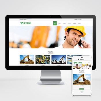 (自适应手机版)html5响应式绿色简约机械重工企业网站源码