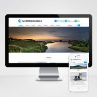 (自适应手机版)html5响应式污水处理环保设备企业网站源码