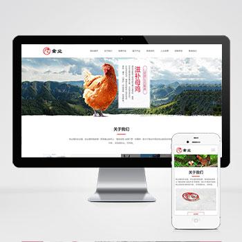 (自适应手机版)html5响应式家禽饲养基地养鸡场行业网站源码