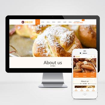 (PC+手机版)蛋糕店面包糕点食品类企业网站源码