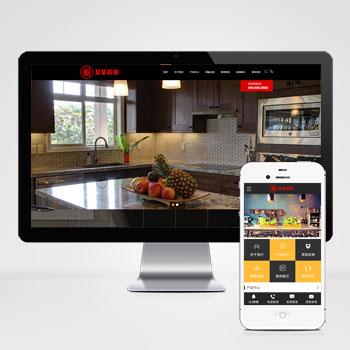 (PC+手机版)黑色精美高端橱柜厨具用品企业网站源码