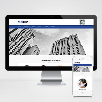 (自适应手机版)html5响应式英文蓝色大气企业外贸网站源码模板