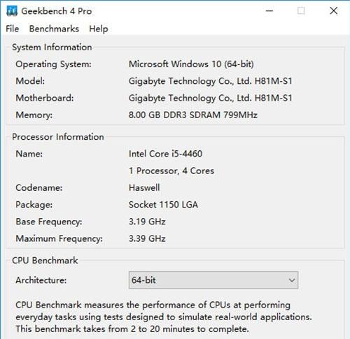 Geekbench v4.3.2测试跑分工具下载