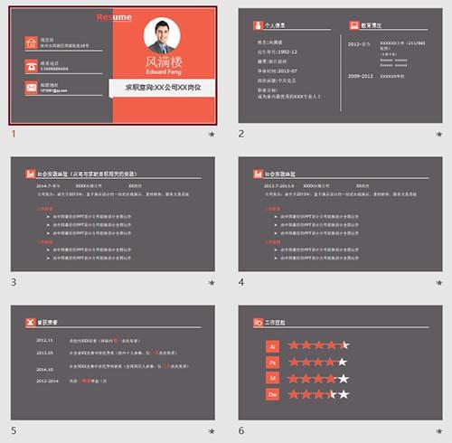 黑色AI设计师个人简历ppt模板下载